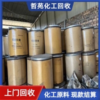 今日行情：盘锦回收PMMA价格行情