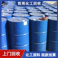 今日行情：福州回收氟碳树脂市场走向