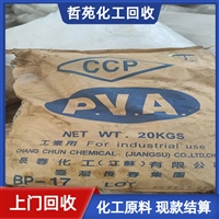 今日资讯九龙坡区回收过期AES哪家好