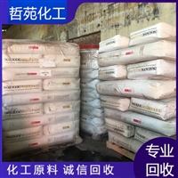 今日行情：枣庄回收溶剂油市场价格