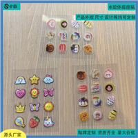 厂家OEM/ODM加工水胶体卡通痘痘贴
