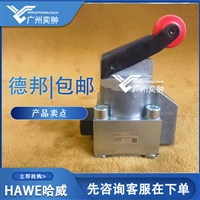 哈威KR 2-2截止式换向阀德国HAWE品牌原装供应有库存