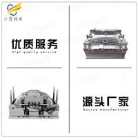 汽车雾灯模具制造厂家