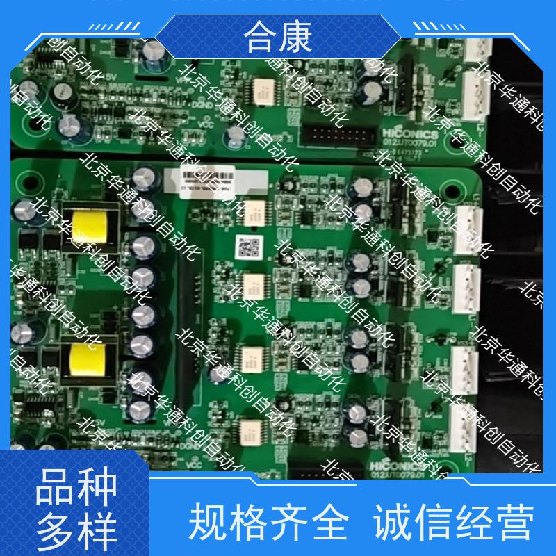 智选合康PU690/154MB1W（工业级）防水防尘开关 型号154MB1W ABS阻燃材质 适用机械设备控制