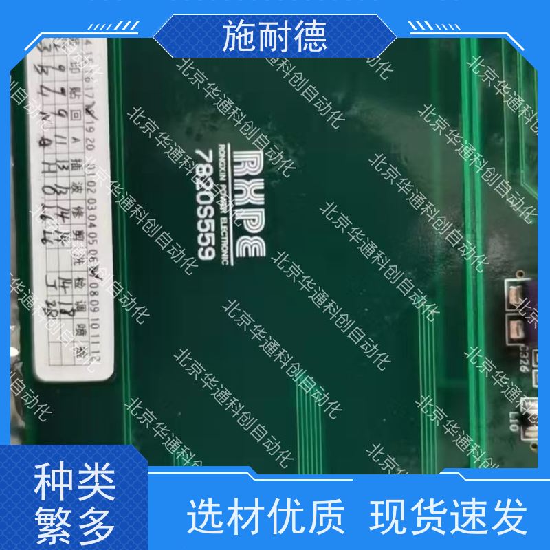 施耐德ATV1200C700/145P变频器工业电机控制