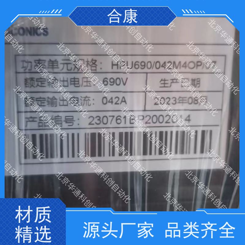 HPU690/109M4(OP)/06工业泵（别称 动力单元690M4）合康重载耐腐不锈钢液压泵