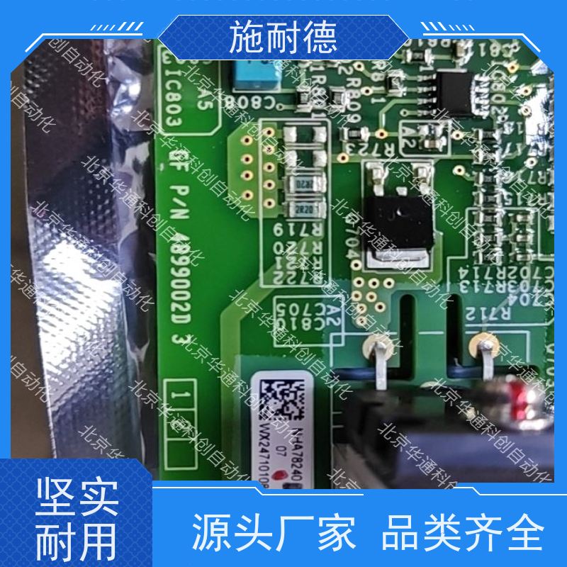 【ATV1200C700/190】工业变频器ATV1200重载之星 钢铁冶金专用 铸铝外壳防腐蚀