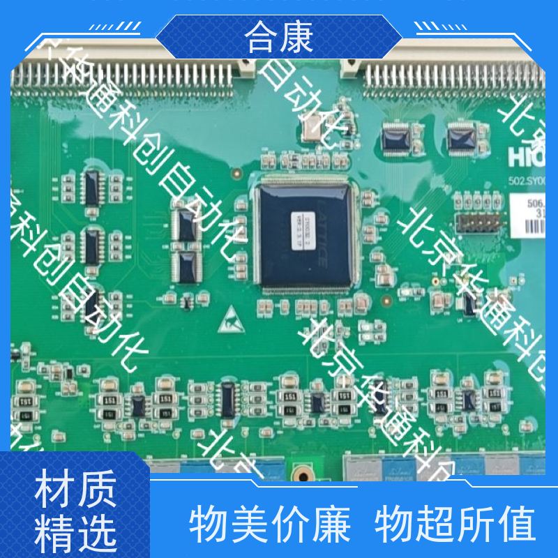HPU690/250MB1W合康液压泵 工业级HPU690动力单元 耐磨铸铁材质 高效稳定 适用于工程机械重载场景