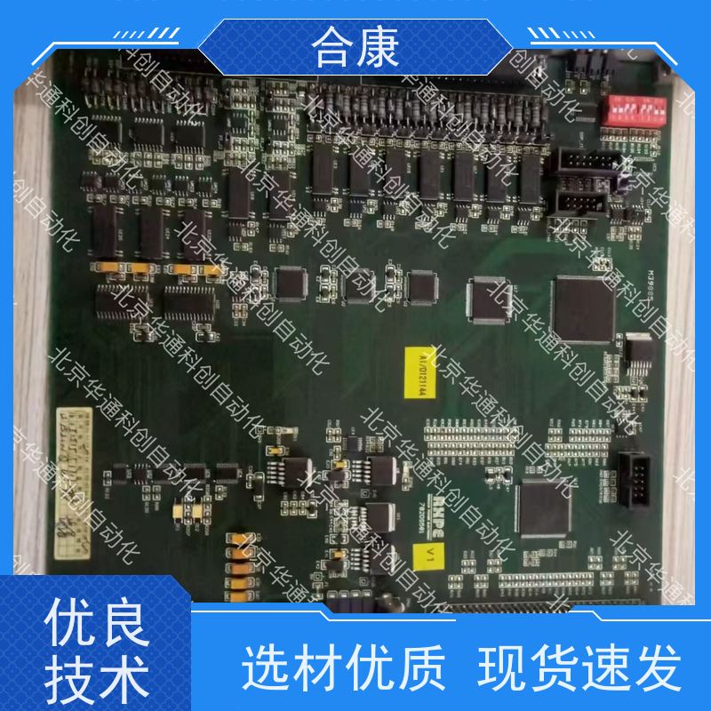 HPU690/500DB1W（智能变频泵）合康高效节能水泵 不锈钢材质 适用于工业循环水系统