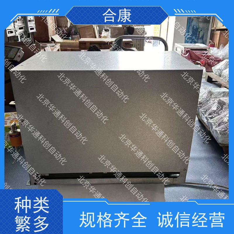 HPU690/800DB2W合康变频器（工业级）高效节能电机驱动 铝合金外壳HPU690/800DB2W