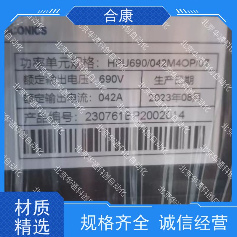 高效动力HPU690/045M6液压泵 别称“动力单元690/045M6” 工业机械核心组件 高强度合金钢材质 耐压耐磨 适用于工程机械及重型设备