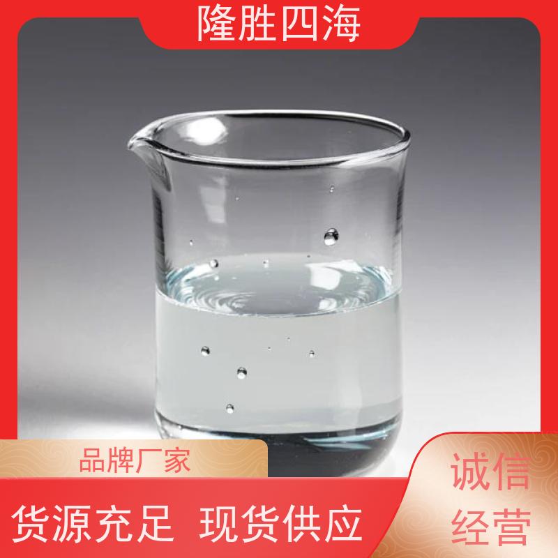 湖北隆胜 缩合型压敏胶 低烟无毒无残留 用于PTFE薄膜