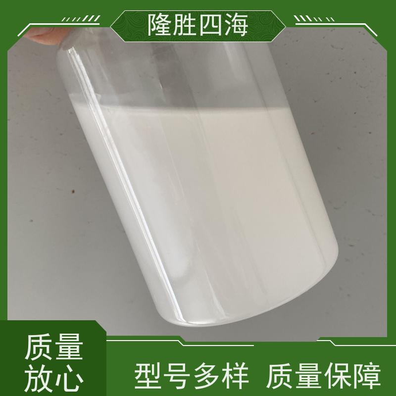 隆胜四海 聚二甲基硅氧烷乳液 水稀释直接添加 豆制品消泡