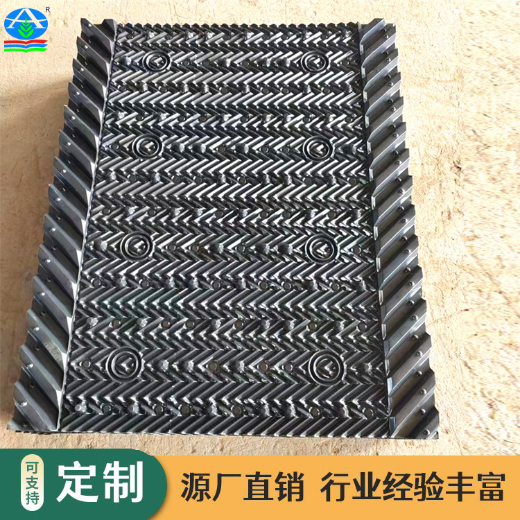 高效降温冷却塔填料提升散热效率 PVC/PP材质适配多种冷却系统