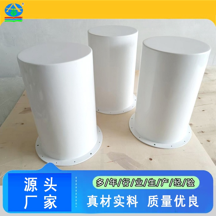 玻璃钢罩定制方案 玻璃钢天线罩保障信号稳定的关键