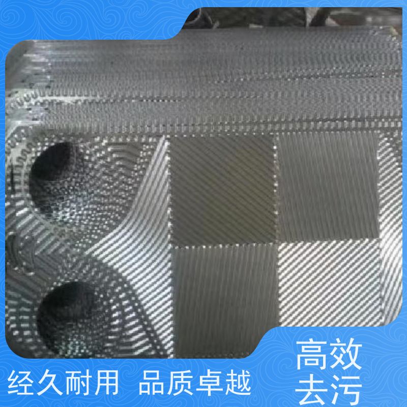 陇南锅炉清洗经济实惠 空气能防冻液循环水阻垢剂