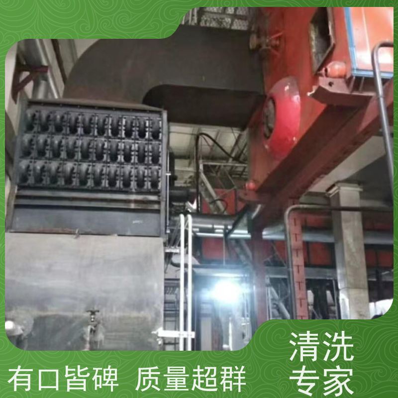 嘉峪关中央空调空气能冷却塔清洗深度清洁 锅炉除垢剂