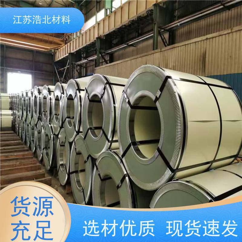 浩北材料 镀铝锌原色板 洗涤烘干设备背板 物流配送  个性化定制