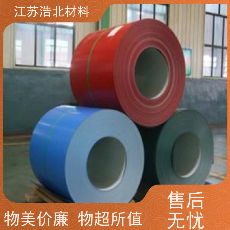 首 钢 锌铝镁彩涂板 洗涤烘干设备背板 放心省心 