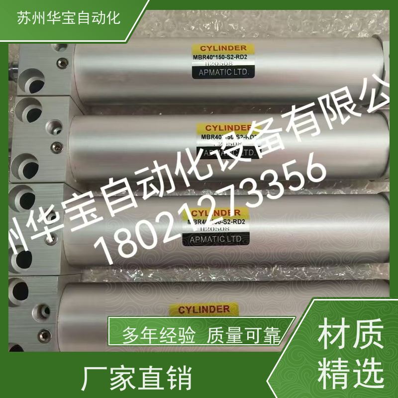 台湾新州 APMATIC薄型气缸 HDR50X20迷你小型气动大推力内螺纹