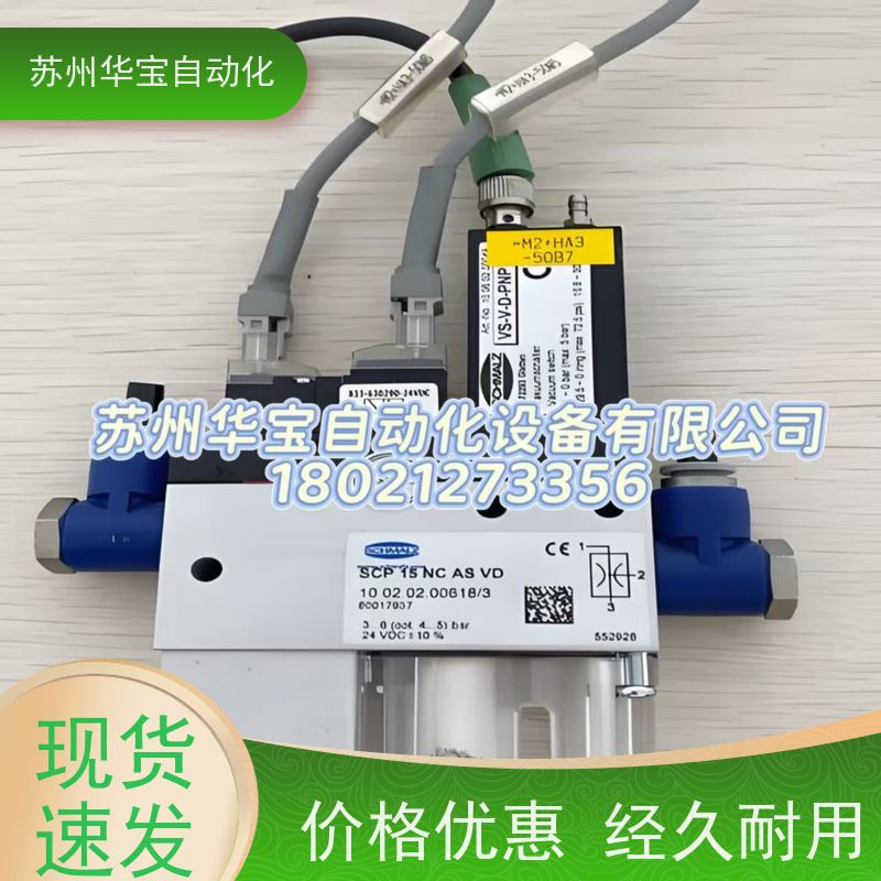 施迈茨机械手真空吸盘FGA-11/14/16/20/22/25/33/43/53/63/78波纹