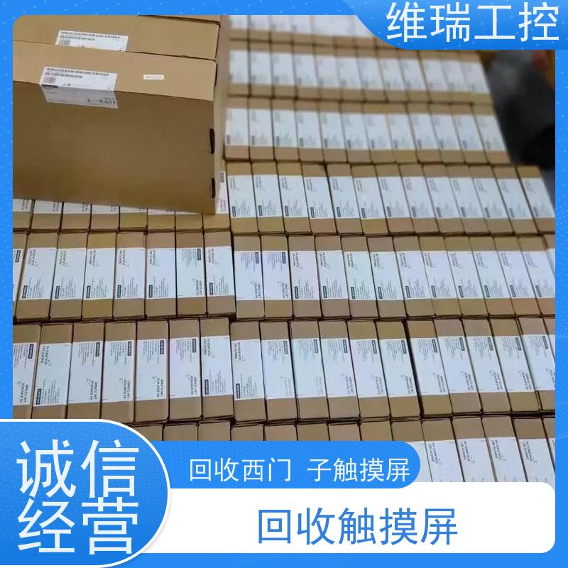广东江门市回收西门子CPU模块6ES7321-1FF01-0AA0型号不限