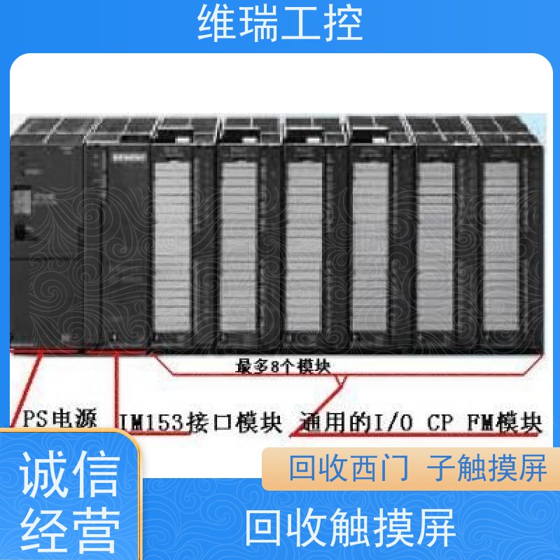 广东江门市回收西门子CPU模块6ES7321-7BH01-0AB0型号不限