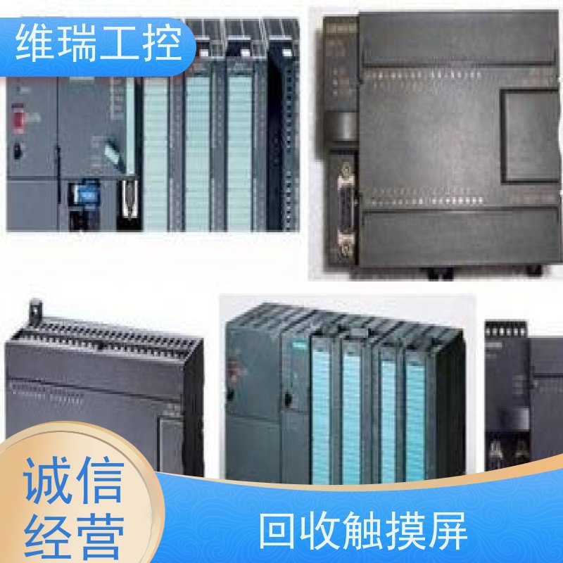 广东江门市回收西门子CPU模块6ES7312-5BE03-0AB0型号不限