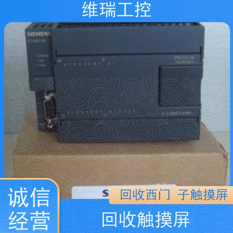 广东江门市回收西门子CPU模块6ES7332-8TF01-0AB0型号不限