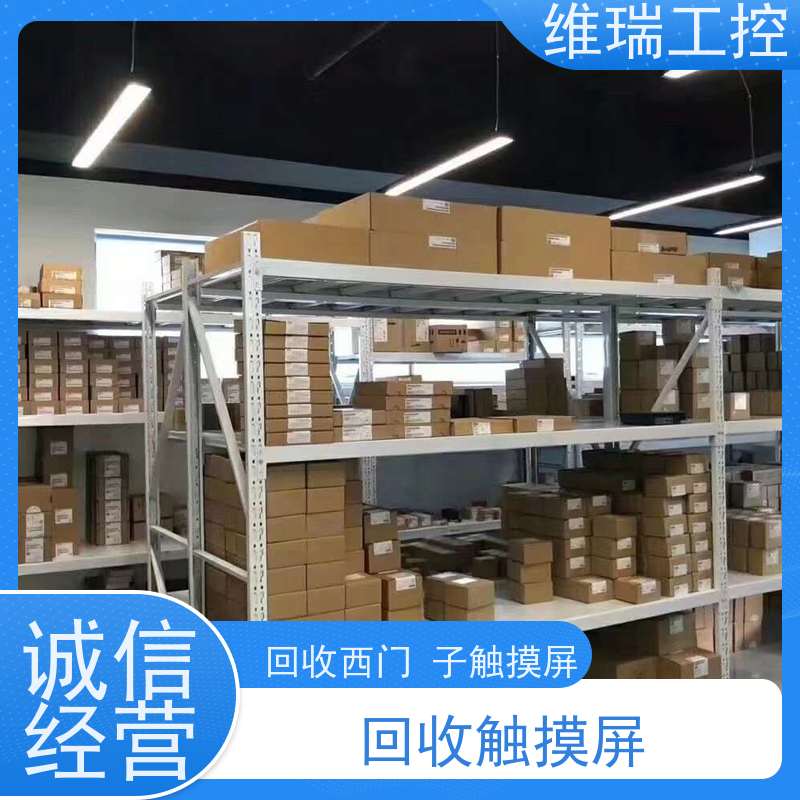 广东惠州市回收西门子CPU模块6ES7315-2AG10-0AB0型号不限