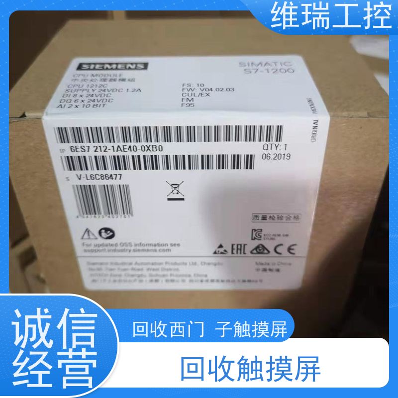 广东江门市回收西门子CPU模块6ES7322-1HF01-0AA0型号不限