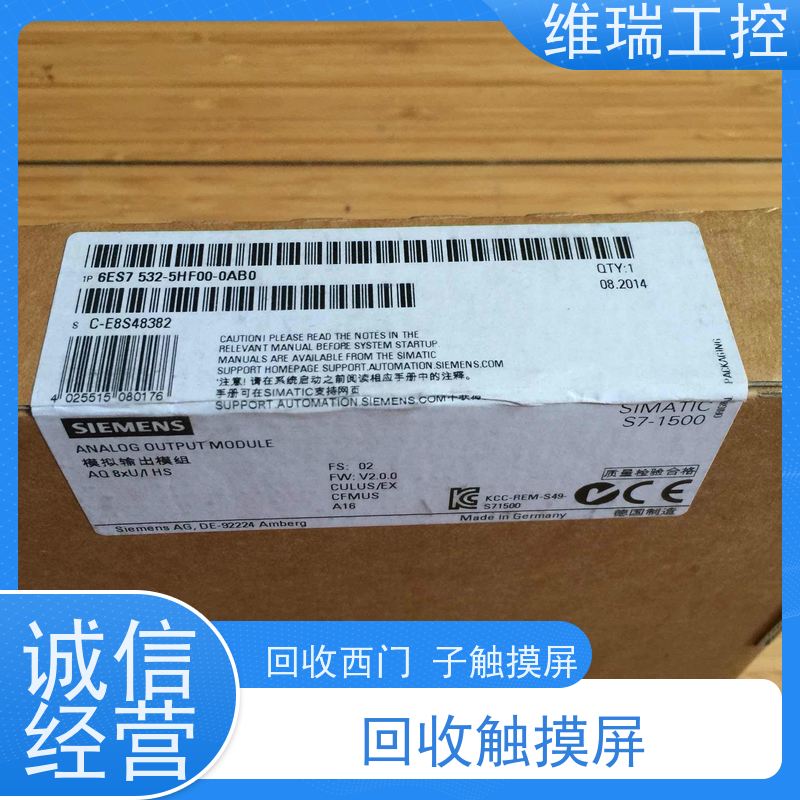 广东惠州市回收西门子CPU模块6ES7321-1FH00-0AA0型号不限