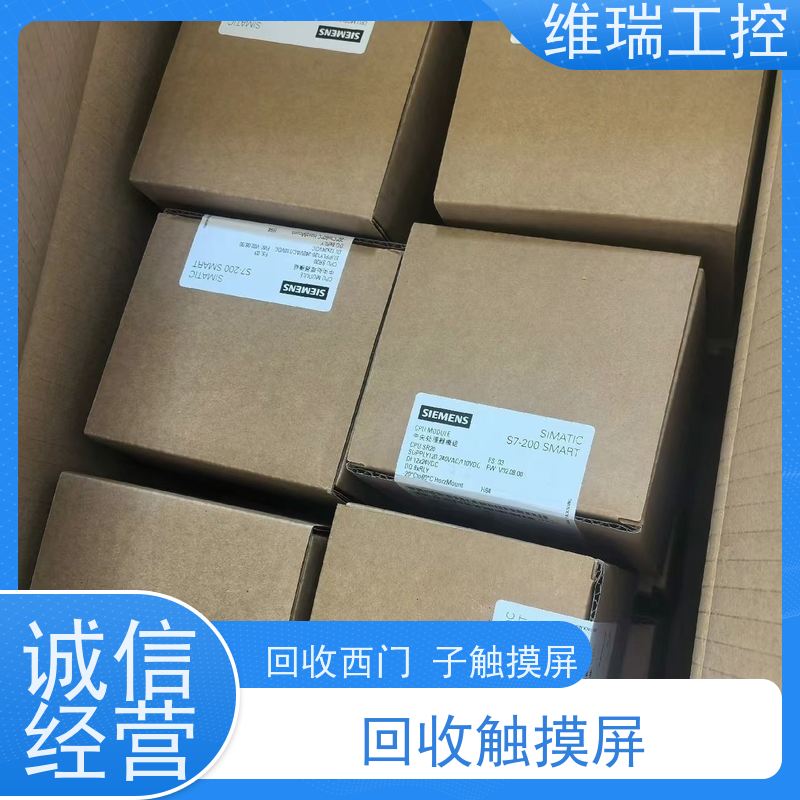 广东江门市回收西门子CPU模块6ES7314-6CG03-0AB0型号不限