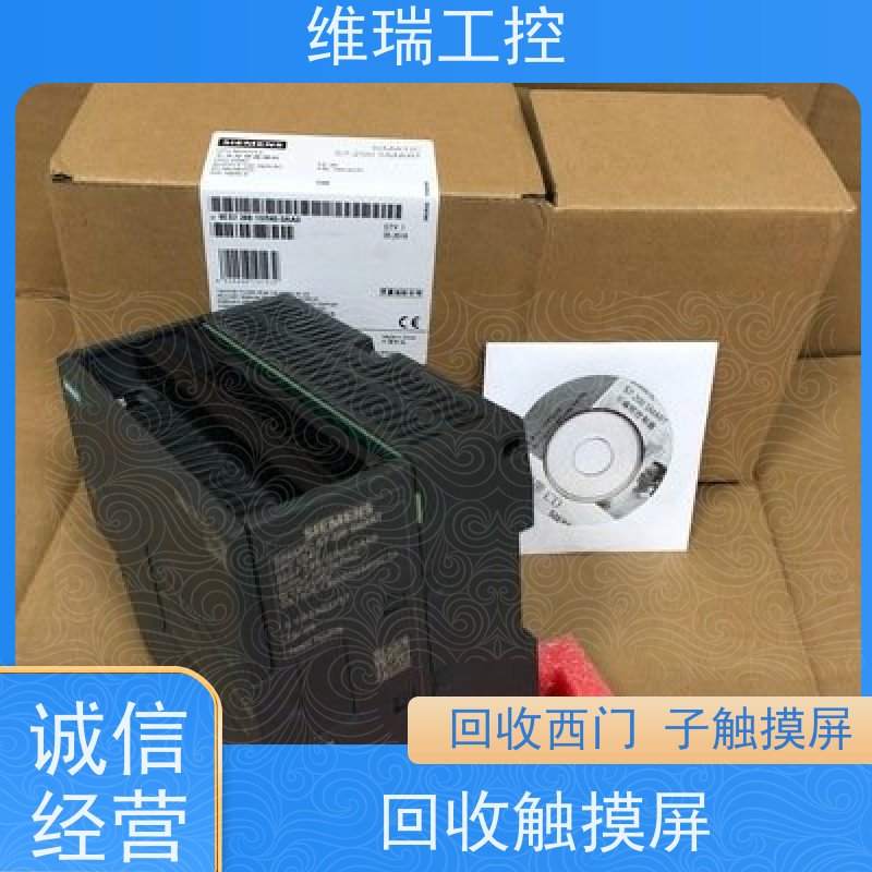 广东惠州市回收西门子CPU模块6ES7321-1BH50-0AA0型号不限