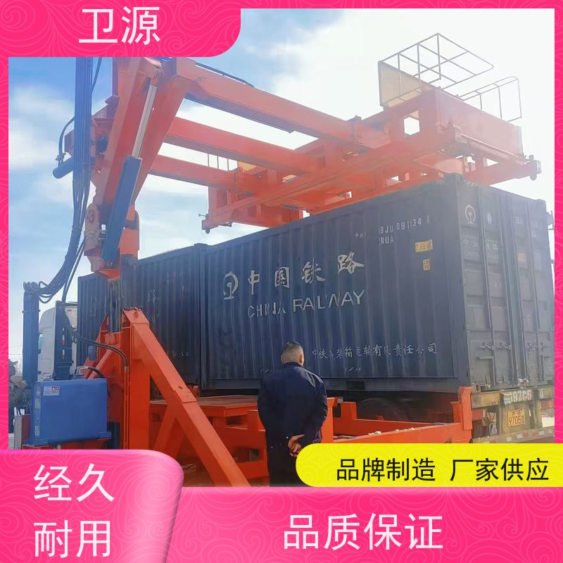 卫源 废钢装运 维护成本低廉 防腐涂层 重工业翻转机械