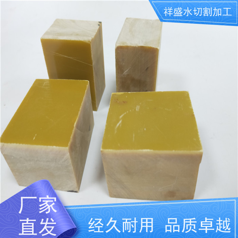 80mm金属板材超高压水射流切割多材质复合板切割 水刀切割无分层