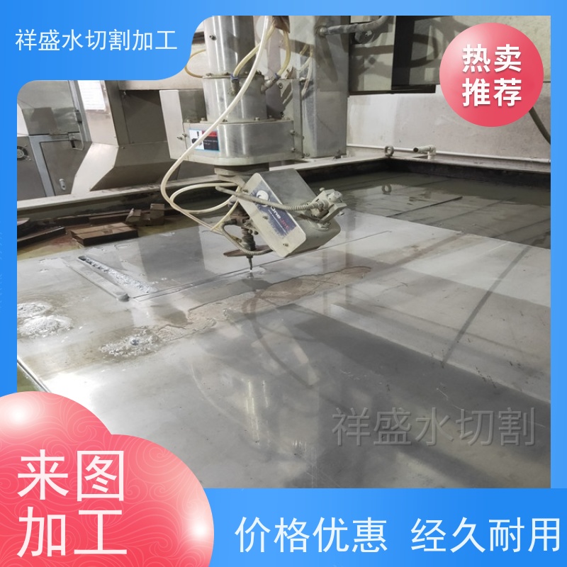 数控水刀切割 龙金属板材玻璃木材加工水切割设备设计定制 