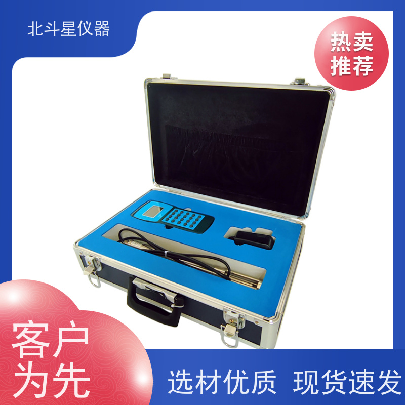 北斗星仪器 手持式 煤焦油水分仪 经久耐用