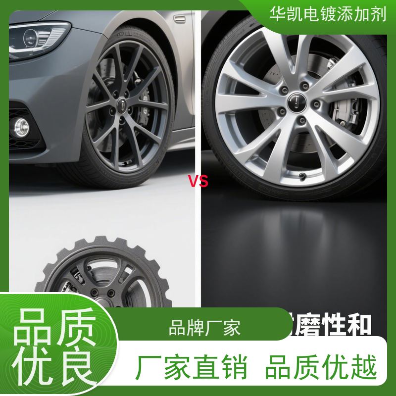 华凯表面处理 耐蚀镍添加剂 核级抗辐射配方 船底的“防污漆”替代者