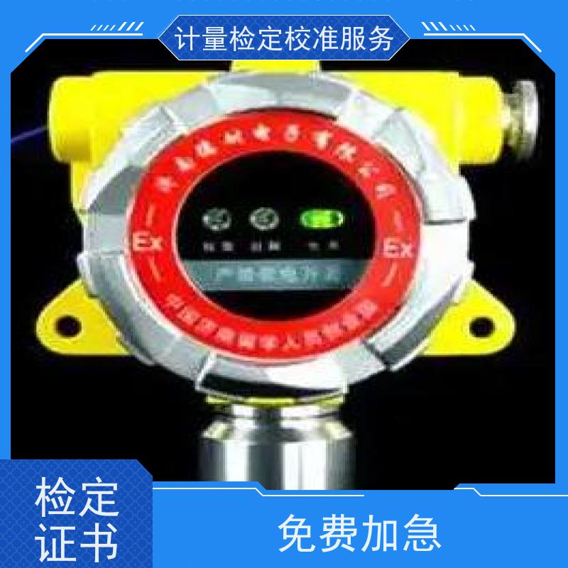 都江堰市绝缘靴检 定校验标定三方服务公司 法定计量机构