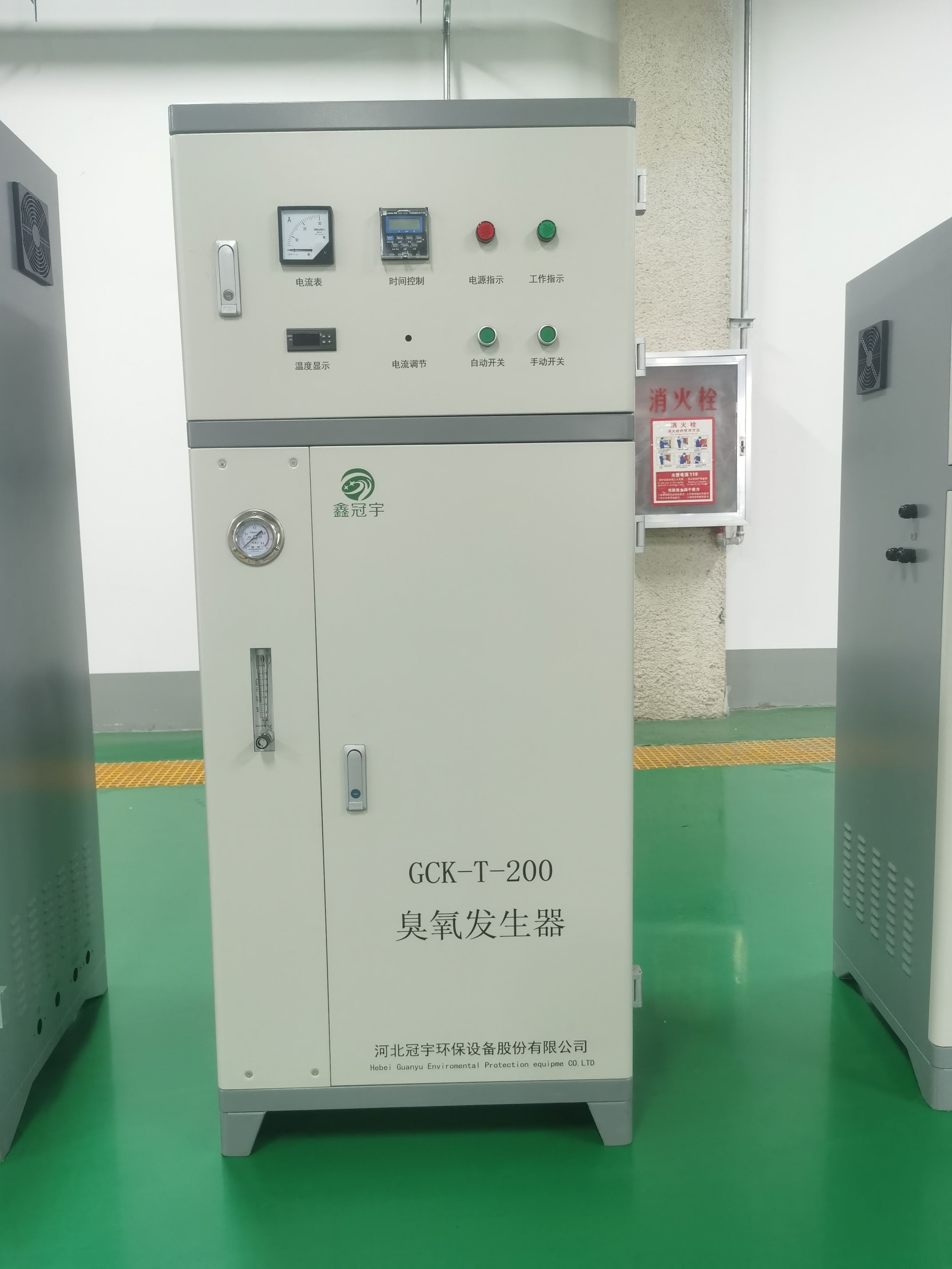 冠宇牌O3消毒设备污水处理节能简配生产厂家