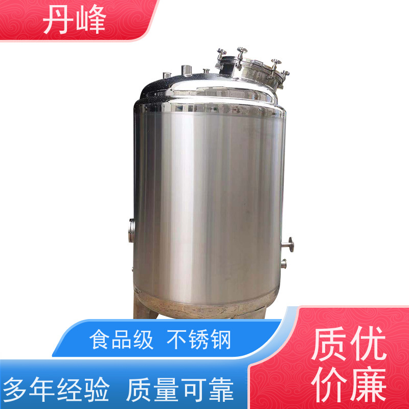 丹峰 非标定制 卫生级 制药 储罐 植物油 不锈钢罐
