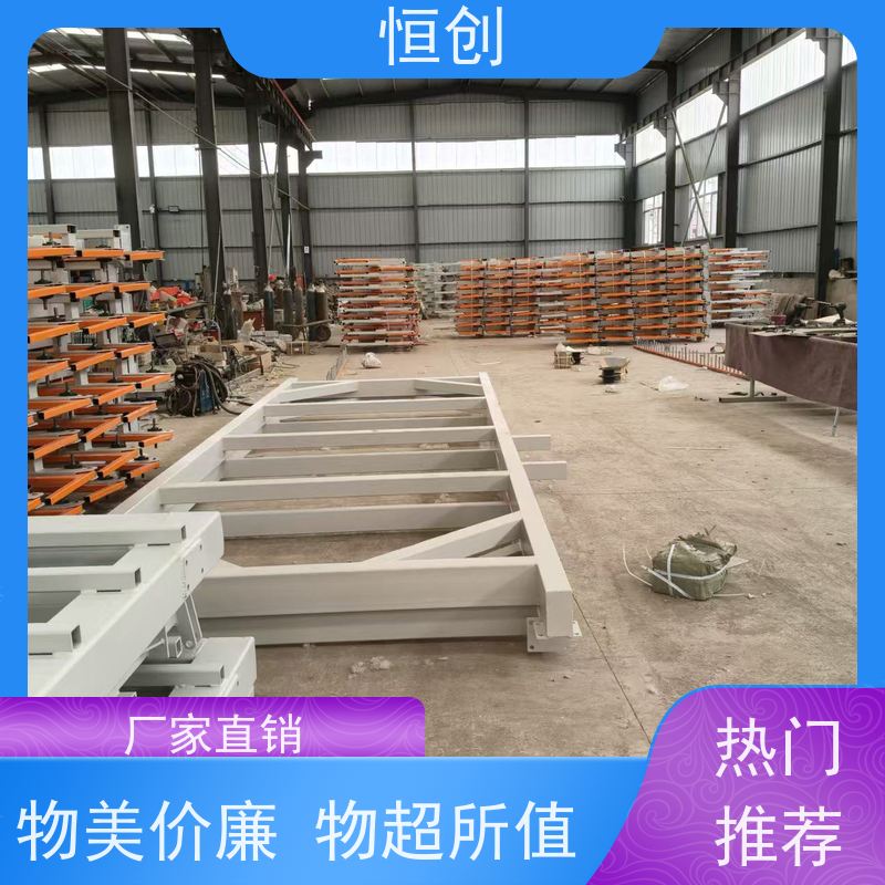 恒创 生产经营 钢管货架 库房 双面