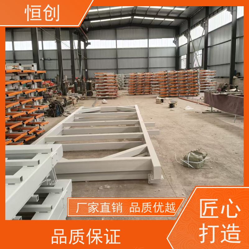 恒创 质量保证 板材货架 可拆卸 大型存放