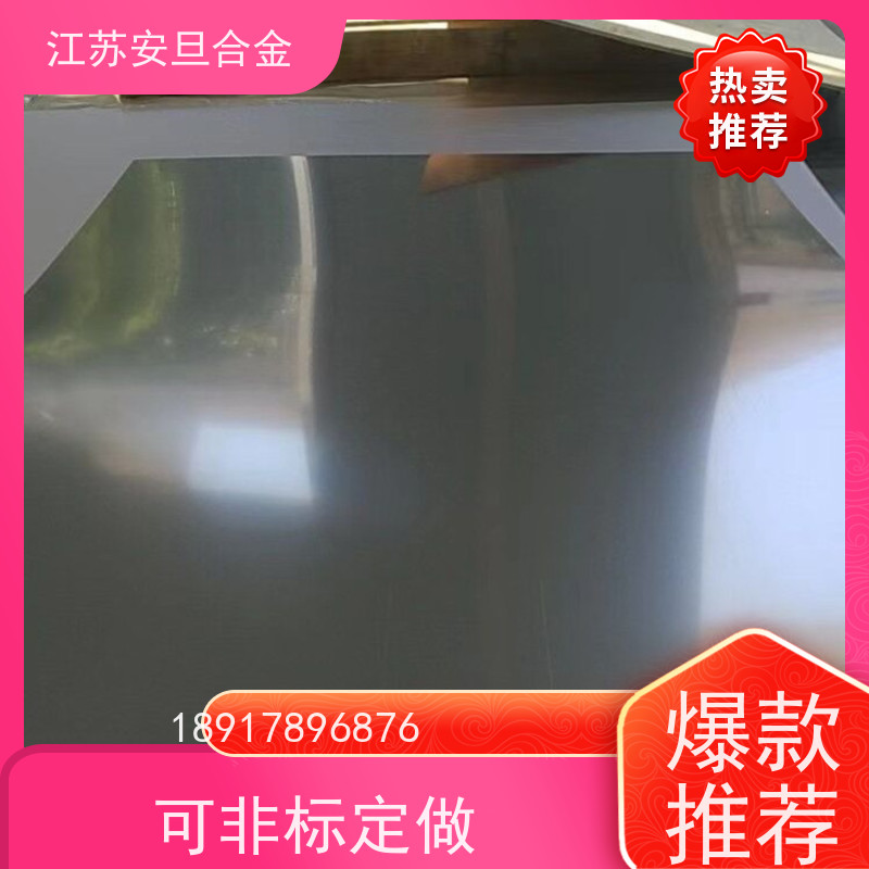 安旦供应锻造美标 1j22     精密箔带 圆钢 板材 锻件 来图定制