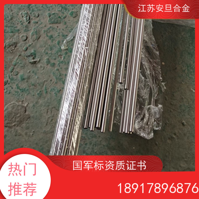 安旦供应锻造美标 Incoloy 909 进口不锈钢 圆钢 板材 锻件 来图定制