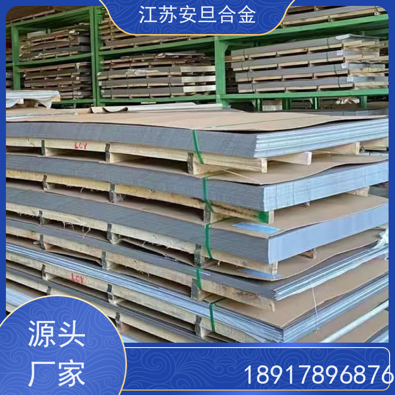 安旦供应锻造美标 N08330 镍及镍基合金 规格齐全 材质保障 来图定制