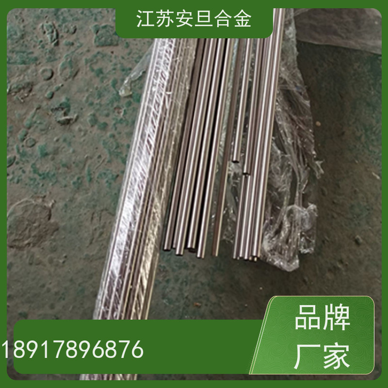 安旦供应锻造美标 18ni250 精密箔带 圆钢 板材 锻件 生产厂家