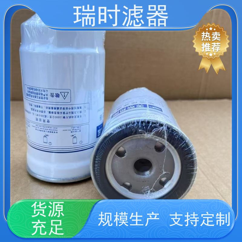 静音运行 瑞时机油滤芯（机油格）电动车专用 无纺布滤材+减震橡胶圈