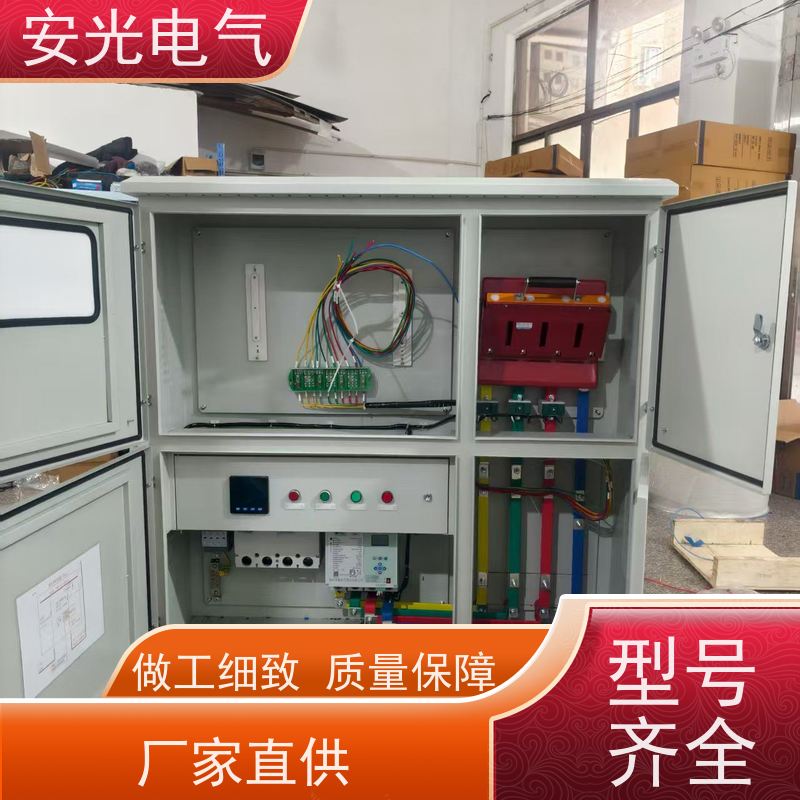 安光电气HJ-08定制机箱钣金外壳 电表箱壳体 U箱不锈钢定做